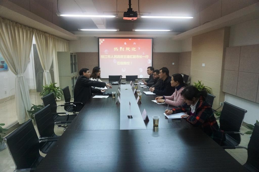 枝江市人民政府副市长王建红一行来我校与产业技术研究院交流座谈