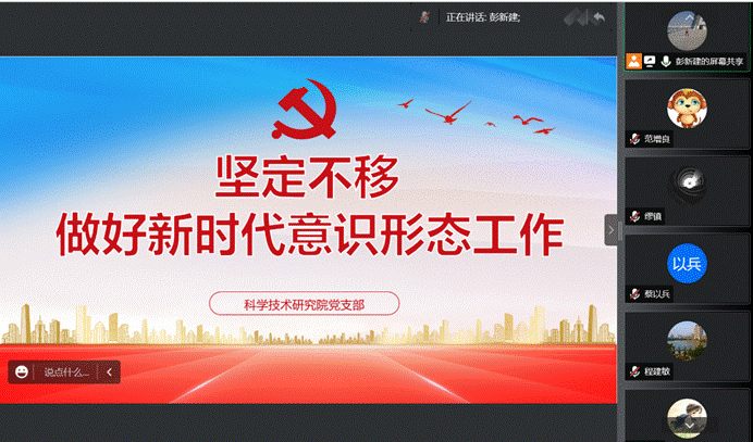 图形用户界面, 网站描述已自动生成