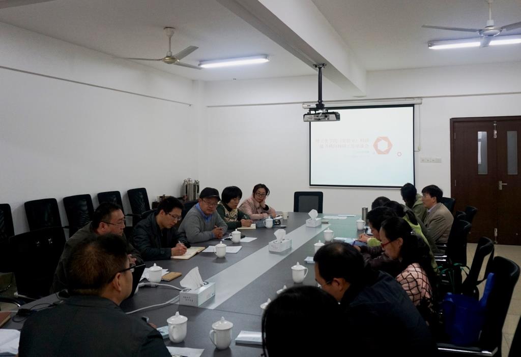 产业技术研究院组织召开理工类学院（实验室）科研秘书横向科研工作研讨会