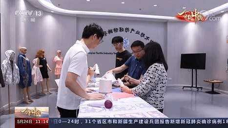 说明: C:\Users\Yinvink\Desktop\中央广播电视总台特别节目《今日中国》报道江南大学柯桥产业技术中心团队发展\2.jpg