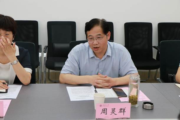 周灵群